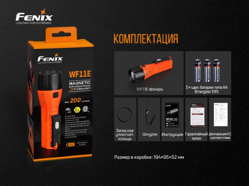798 Fenix Фонарь Fenix WF11E Cree XP-G2 (R5) фото 13