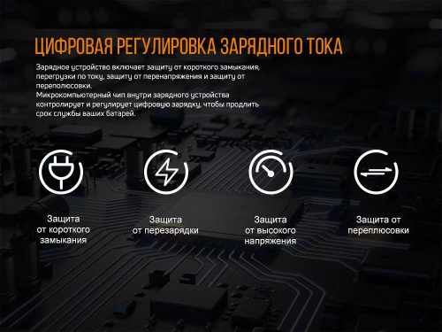 Fenix Зарядное устройствоARE-D1 фото 4 Fenix Зарядное устройствоARE-D1 фото 4